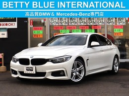 BMW 4シリーズグランクーペ 420i Mスポーツ ACC　自動追従　インテリジェントS