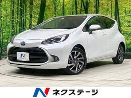 トヨタ アクア 1.5 Z 衝突軽減 禁煙 10.5型DA バックカメラ