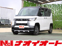 三菱 デリカミニ 660 G プレミアム 両側電動スライドドア　全方位モニター