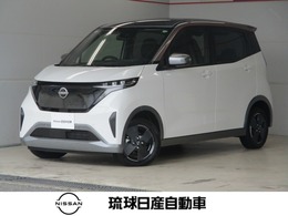 日産 サクラ X エマージェンシーブレーキ レーンキープ