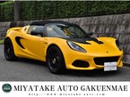 スポーツ 240 ファイナル エディション