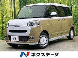 ダイハツ ムーヴキャンバス 660 ストライプス G 届出済未使用車　両側電動スライド　スマー