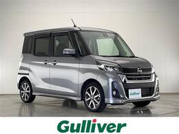 日産 デイズルークス 660 ハイウェイスター Gターボ 禁煙車　エマージェンシーブレーキ　Aftermarketナ