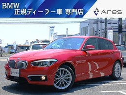 BMW 1シリーズ 118i ファッショニスタ 純正ナビ Bカメラ 本革 セーフティ ACC