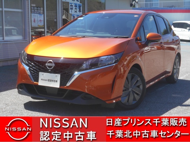 遠方のお客様も安心、お近くの日産のお店で保証整備を受けられます。日産ワイド保証が保証期間：1年（走行距離無制限）