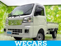 ダイハツ ハイゼットトラック 660 エクストラ 3方開 4WD スマートアシスト(トヨタ・ダイハツ)/車線