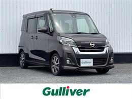 日産 デイズルークス 660 ハイウェイスター Gターボ 社外7型ナビ 全周囲カメラ両側電動スライド