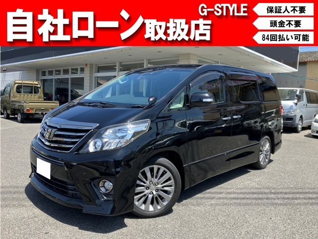 トヨタ アルファード 2.4 240S タイプゴールドII 2014年 10.8万