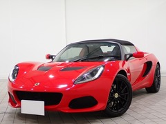 ロータス エリーゼ の中古車 スポーツ 埼玉県所沢市 609.9万円