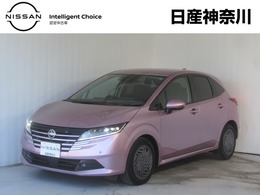 日産 ノート 1.2 X 社有車UP・プロパイロット・全周囲カメラ