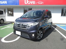 日産 デイズ 660 ハイウェイスターG アイドリングストップ　アラウンドビュー