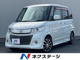 スズキ パレット 660 SW XS 電動スライドドア バックカメラ 禁煙車