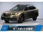 1.8 エックスブレイク EX 4WD