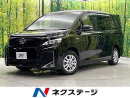 トヨタ ヴォクシー 1.8 ハイブリッド X 後期　純正10型ナビ　両側電動ドア　セーフ