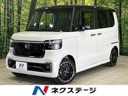 ホンダ N-BOX カスタム 660 ターボ コーディネートスタイル 2トーン 届出済未使用車 ホンダセンシング 両側パワ