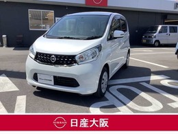 日産 デイズ 660 X アラウンドビューモニター　メモリーナビ