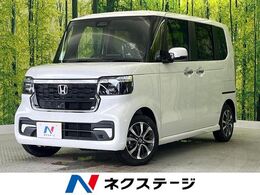 ホンダ N-BOX カスタム 660 届出済未使用車 衝突軽減 電動スライド LED