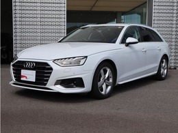 アウディ A4アバント 35 TFSI アドバンスト マトリクスLED　17AW　サラウンドカメラ