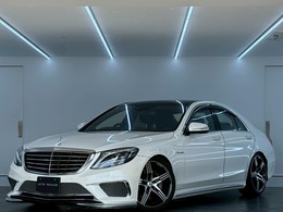 メルセデス・ベンツ Sクラス S400 ハイブリッド エクスクルーシブ AMGスポーツパッケージ S63スタイル/AMGホイール/サンルーフ