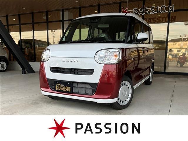 ★パッショングループは新車・未使用車・中古車を取り扱う専門店★　東海地区最大級の展示場にてお選び頂けます！！