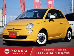 フィアット 500(チンクエチェント) パステロ 限定車ナビ付Bカメラタイミングベルト交換