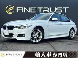 BMW 3シリーズ 320i Mスポーツ 後期　黒本革シート　アダプティブクルコン