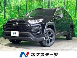 トヨタ RAV4 2.0 アドベンチャー オフロード パッケージII 4WD 登録済未使用車 特別仕様車 純正10型ナビ