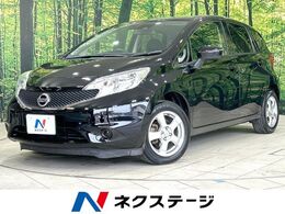 日産 ノート 1.2 X 禁煙 衝突軽減装置 SDナビ スマートキー