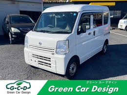 日産 NV100クリッパー 660 DX エマージェンシーブレーキ パッケージ ハイルーフ 5AGS車 車検2年含/自社保障付/法人様歓迎/キーレス