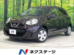 日産 マーチ 1.2 X Vセレクション 純正ナビ インテリキー ETC 地デジ 禁煙車