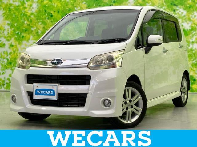 WECARS（ウィーカーズ）は全国250店舗展開！お客様が安心してカーライフをお楽しみいただけるよう社員一同心を込めてサポートいたします。