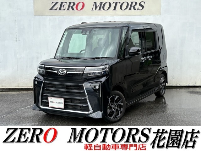 【花園プレミアムアウトレットすぐ】【軽自動車専門店】常時展示台数在庫250台の大型展示場☆高品質・低価格にこだわっています！様々な条件のお車多数ご用意しております。すぐ乗れる最短納車のご対応も可！