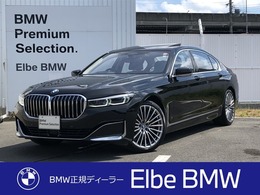 BMW 7シリーズ 750Li xドライブ エクセレンス 4WD リアエンターテイメント パノラマ 黒革 HUD