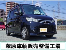 日産 ルークス 660 ハイウェイスター スライドドア　ニッサン純正ナビゲーション