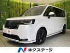 2.0 e:HEV スパーダ