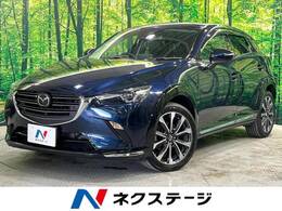 マツダ CX-3 1.8 XD ツーリング ディーゼルターボ 4WD ディーゼル マツダコネクト