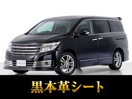 日産 エルグランド 3.5 ライダー ブラックライン 黒革/全周囲カメラ/後席モニタ/3列目電動席