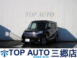 日産 デイズルークス 660 ハイウェイスター ターボ 車検令和9年6月 メモリーナビ(フルセグ・CD