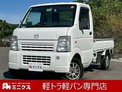 スクラムトラック
