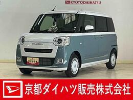 ダイハツ ムーヴキャンバス 660 ストライプス G スマアシ　電動パーキングブレーキ　前席両