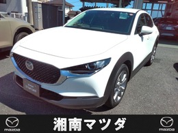 マツダ CX-30 2.0 20S Lパッケージ 360セーフティPKG　走行35730km