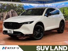 マツダ CX-5 2.2 XD スポーツ アピアランス ディーゼルターボ ターボ/純正10.25型ナビ/全周囲カメラ/衝突