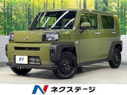 ダイハツ タフト 660 X 届出済未使用車 衝突軽減 電動パーキング