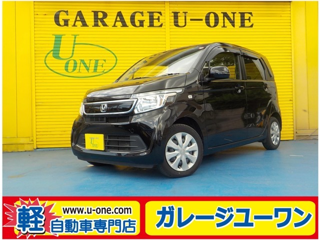 当店ホームページ・http://www.u-one1.com