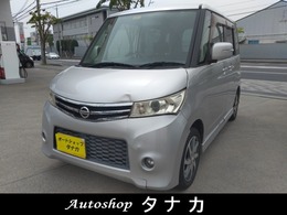 日産 ルークス 660 ハイウェイスター 