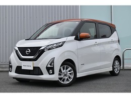 日産 デイズ 660 ハイウェイスターX プロパイロット エディション 純9インチナビ前後ドラレコETCプロパイAVM