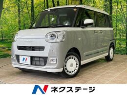 ダイハツ ムーヴキャンバス 660 ストライプス G 届出済未使用車　両側電動スライドドア　衝