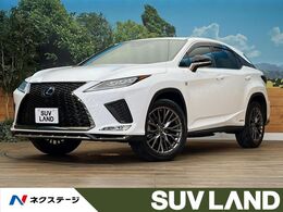 レクサス RX 450h Fスポーツ 4WD サンルーフ 12.3型純正ナビ 全周囲カメラ
