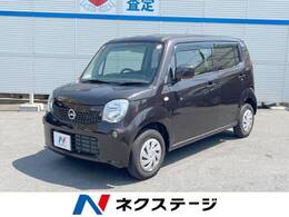 日産 モコ 660 S 純正SDナビ・ETC・Bluetooth