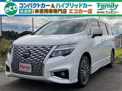 エルグランド